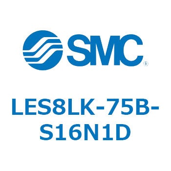 LES8LK-75B-S16N1D �d���X���C�h�e�[�u��/���`�^�C�v LES8L SMC 54522894
