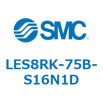 LES8RK-75B-S16N1D �d���X���C�h�e�[�u��/���`�^�C�v LES8R SMC 54523226