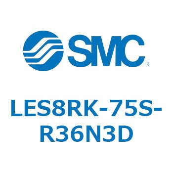 LES8RK-75S-R36N3D �d���X���C�h�e�[�u��/���`�^�C�v LES8R SMC 54523296