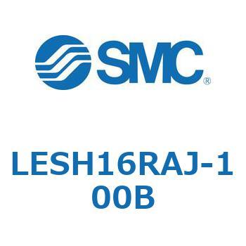 電動スライドテーブル/高剛性タイプ LESH16R SMC