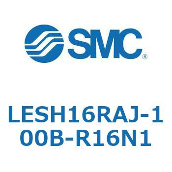 電動スライドテーブル/高剛性タイプ LESH16R SMC