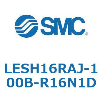 電動スライドテーブル/高剛性タイプ LESH16R SMC