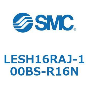 電動スライドテーブル/高剛性タイプ LESH16R SMC