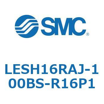 電動スライドテーブル/高剛性タイプ LESH16R SMC