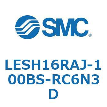 電動スライドテーブル/高剛性タイプ LESH16R SMC