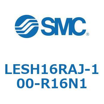 電動スライドテーブル/高剛性タイプ LESH16R SMC