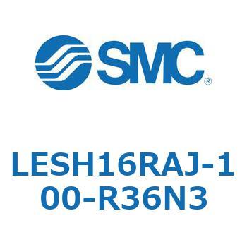 電動スライドテーブル/高剛性タイプ LESH16R SMC