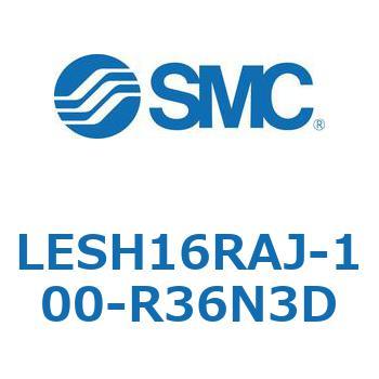 電動スライドテーブル/高剛性タイプ LESH16R SMC