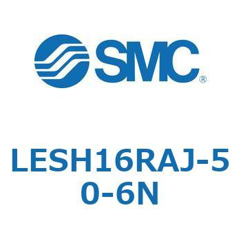 電動スライドテーブル/高剛性タイプ LESH16R SMC