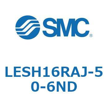 電動スライドテーブル/高剛性タイプ LESH16R SMC