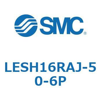 電動スライドテーブル/高剛性タイプ LESH16R SMC