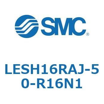 電動スライドテーブル/高剛性タイプ LESH16R SMC