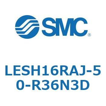 電動スライドテーブル/高剛性タイプ LESH16R SMC
