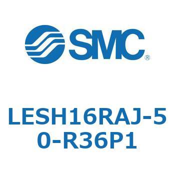 電動スライドテーブル/高剛性タイプ LESH16R SMC