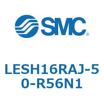 電動スライドテーブル/高剛性タイプ LESH16R SMC