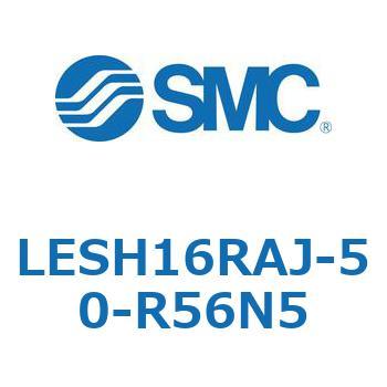 電動スライドテーブル/高剛性タイプ LESH16R SMC