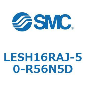 電動スライドテーブル/高剛性タイプ LESH16R SMC