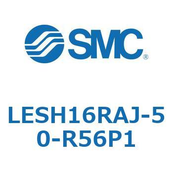 電動スライドテーブル/高剛性タイプ LESH16R SMC