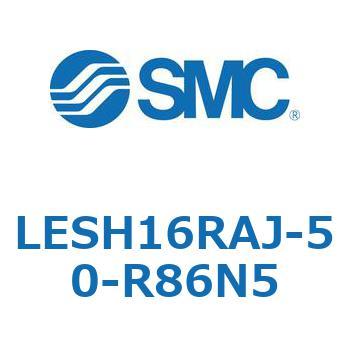 電動スライドテーブル/高剛性タイプ LESH16R SMC