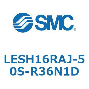 電動スライドテーブル/高剛性タイプ LESH16R SMC