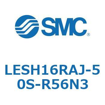 電動スライドテーブル/高剛性タイプ LESH16R SMC