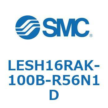 電動スライドテーブル/高剛性タイプ LESH16R SMC