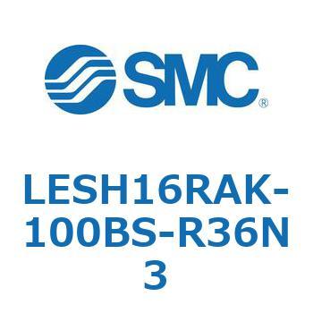 電動スライドテーブル/高剛性タイプ LESH16R SMC