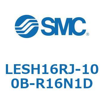 電動スライドテーブル/高剛性タイプ LESH16R SMC