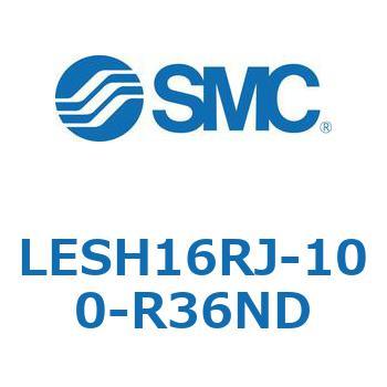 電動スライドテーブル/高剛性タイプ LESH16R SMC