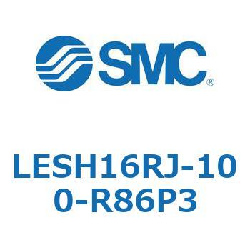 電動スライドテーブル/高剛性タイプ LESH16R SMC