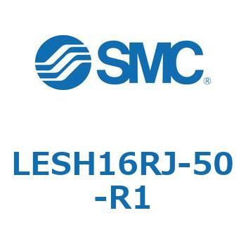 電動スライドテーブル/高剛性タイプ LESH16R SMC