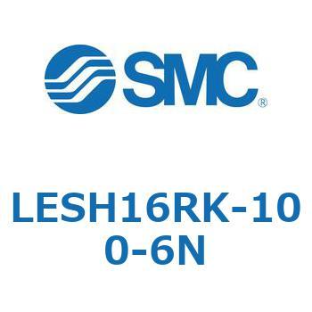 電動スライドテーブル/高剛性タイプ LESH16R SMC