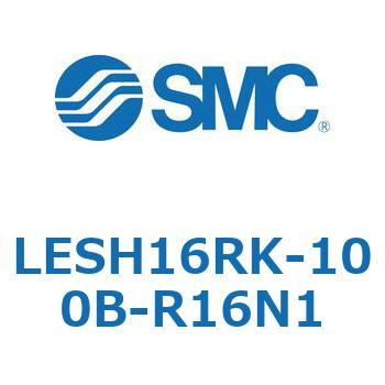 電動スライドテーブル/高剛性タイプ LESH16R SMC