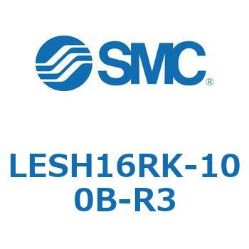 電動スライドテーブル/高剛性タイプ LESH16R SMC