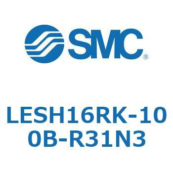 電動スライドテーブル/高剛性タイプ LESH16R SMC