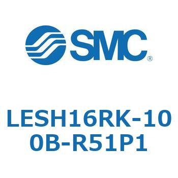 電動スライドテーブル/高剛性タイプ LESH16R SMC