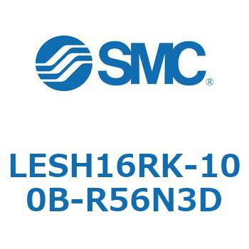 電動スライドテーブル/高剛性タイプ LESH16R SMC