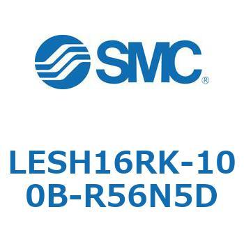 電動スライドテーブル/高剛性タイプ LESH16R SMC
