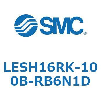 電動スライドテーブル/高剛性タイプ LESH16R SMC