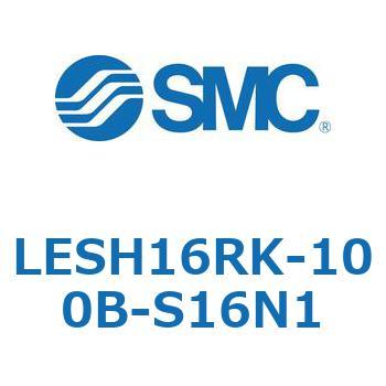 電動スライドテーブル/高剛性タイプ LESH16R SMC