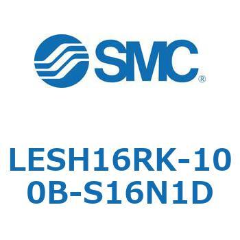 電動スライドテーブル/高剛性タイプ LESH16R SMC