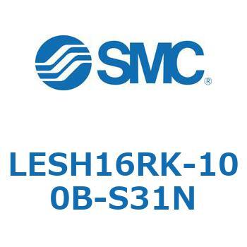 電動スライドテーブル/高剛性タイプ LESH16R SMC