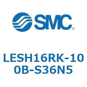 電動スライドテーブル/高剛性タイプ LESH16R SMC