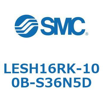 電動スライドテーブル/高剛性タイプ LESH16R SMC