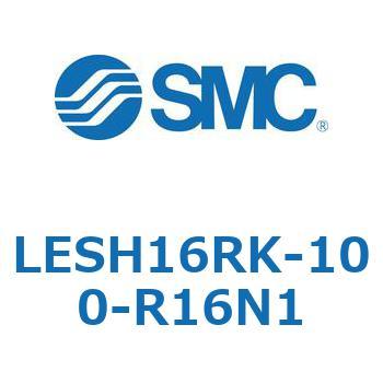 電動スライドテーブル/高剛性タイプ LESH16R SMC