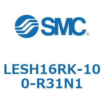 電動スライドテーブル/高剛性タイプ LESH16R SMC