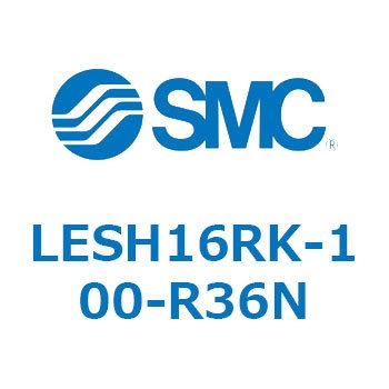 電動スライドテーブル/高剛性タイプ LESH16R SMC