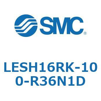 電動スライドテーブル/高剛性タイプ LESH16R SMC