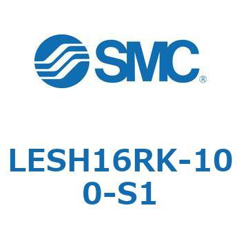電動スライドテーブル/高剛性タイプ LESH16R SMC