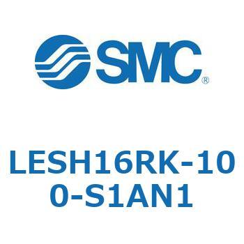 電動スライドテーブル/高剛性タイプ LESH16R SMC